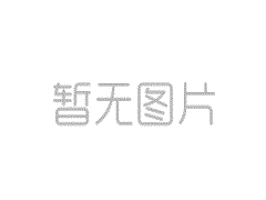 <b>上证报中国证券网讯 据工业和信息化部9月12日消</b>